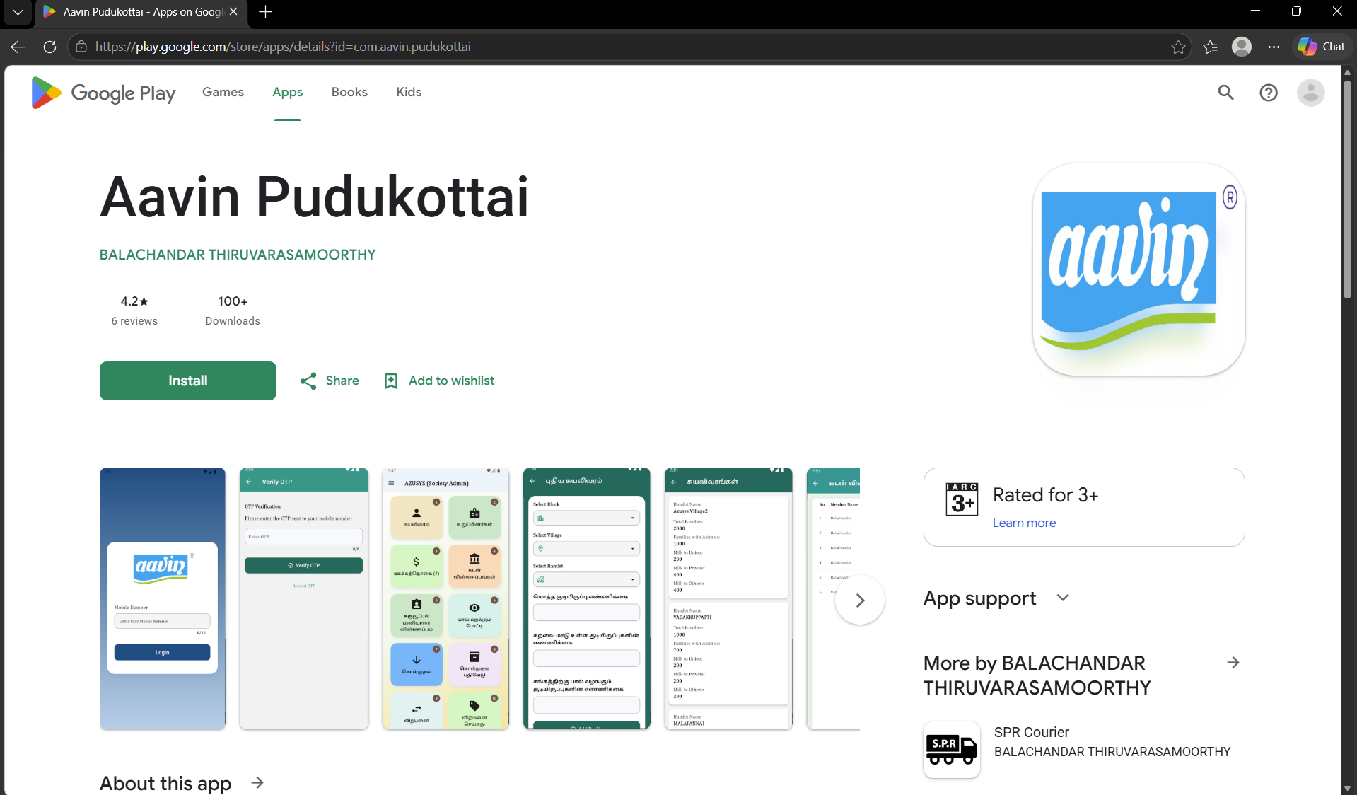 Aavin App